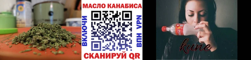 Дистиллят ТГК вейп  блэк спрут ссылки  Шали 