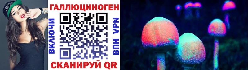 Галлюциногенные грибы прущие грибы Шали
