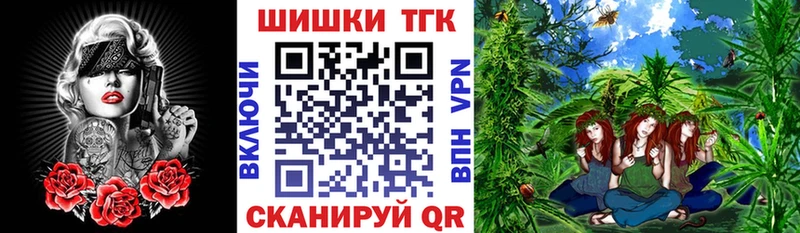 магазин    Шали  это официальный сайт  Конопля семена 