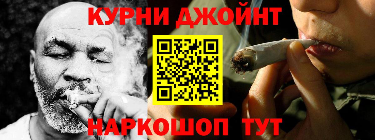 Бошки марихуана марихуана Шали